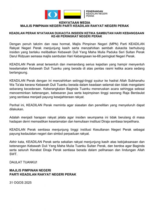 失常女图接近苏丹事件 霹蓝眼吁当局全面调查