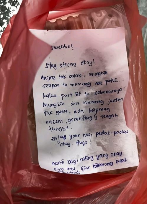 女子点餐加辣店家暖心回复