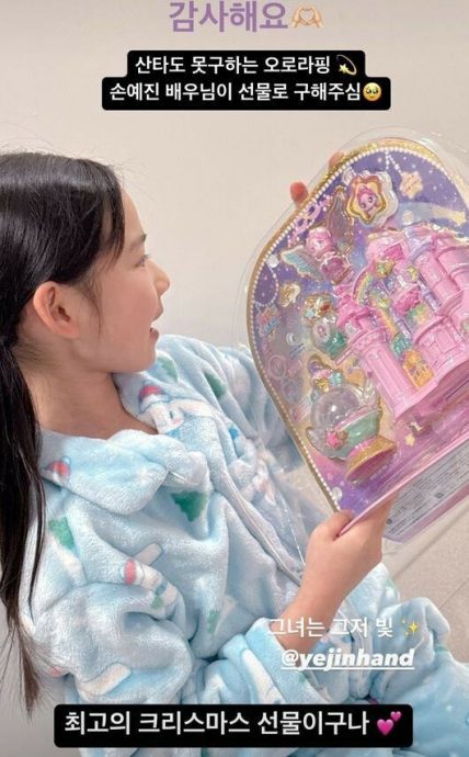 孙艺真被爆片场不理“女儿” 童星母亲晒礼力证像光