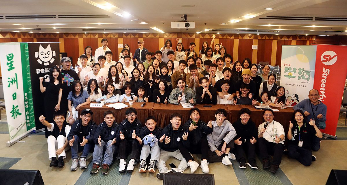 学海杯|中学组10强出炉 Uriah暖心助阵冲刺总决赛