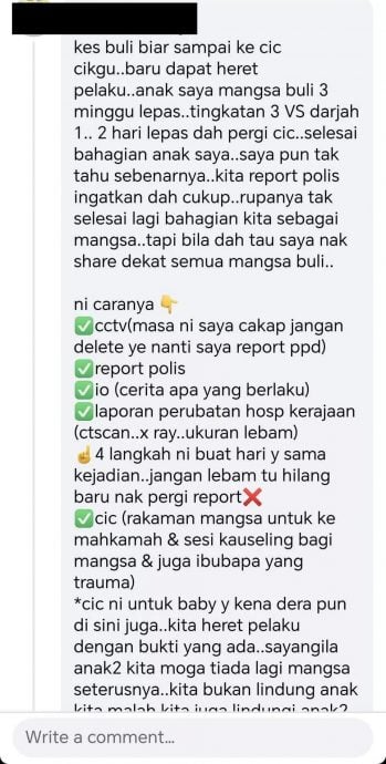 孩子被霸凌只报警还不够! 男子揭关键一步:须到儿童侦讯中心