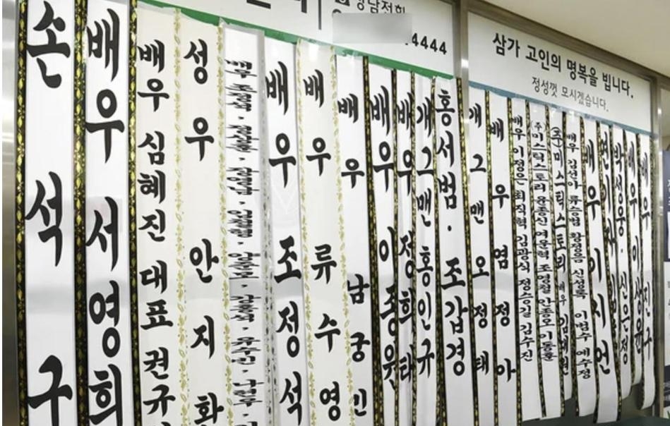 宋英奎灿笑遗照曝光　玄彬李炳宪低调吊唁