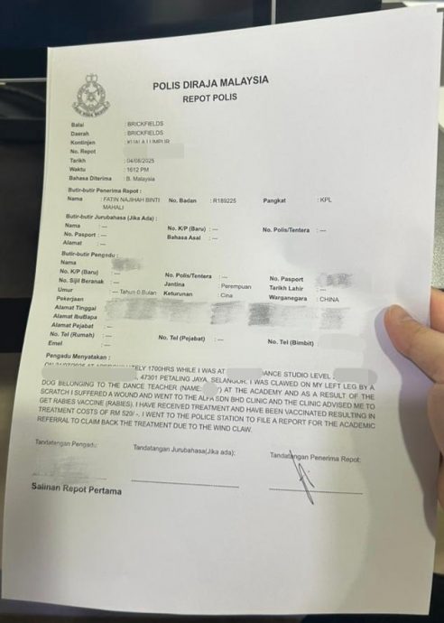 宠物狗抓伤脚板 舞蹈老师不认账 女子自费RM520打预防针报警