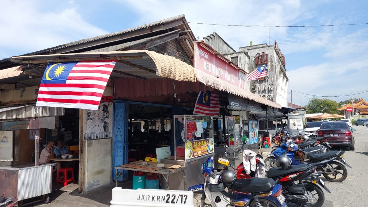 封底∕请签发(大北马) 国旗风波 民众不敢挂 古楼茶室每年依旧挂国旗迎国庆