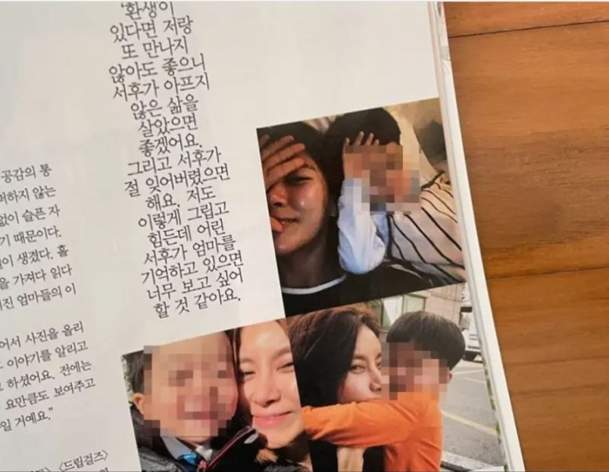 将5年前过世爱子融入合照 成贤珠证实怀二胎9个月