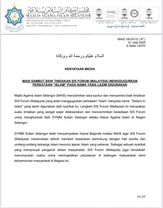 尊重苏丹谕令 雪伊理会赞SIS易名决定正确