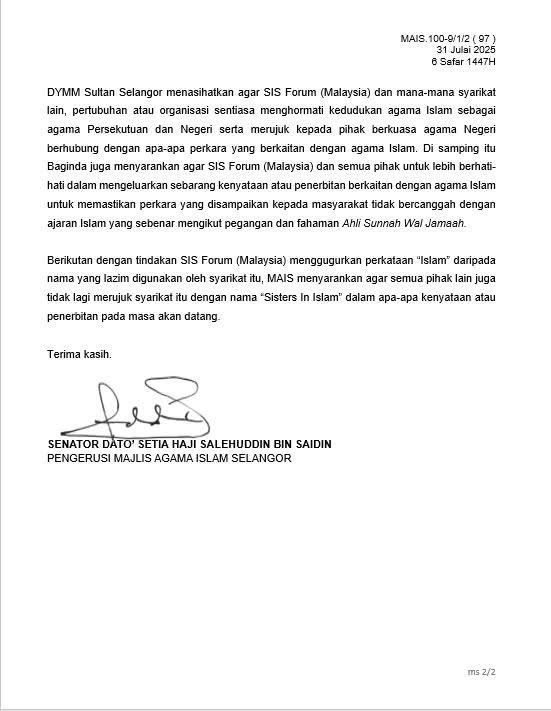 尊重苏丹谕令 雪伊理会赞SIS易名决定正确