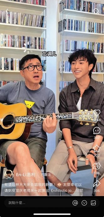  小哈利发歌获继妹合唱力挺 伊能静罕提哈林