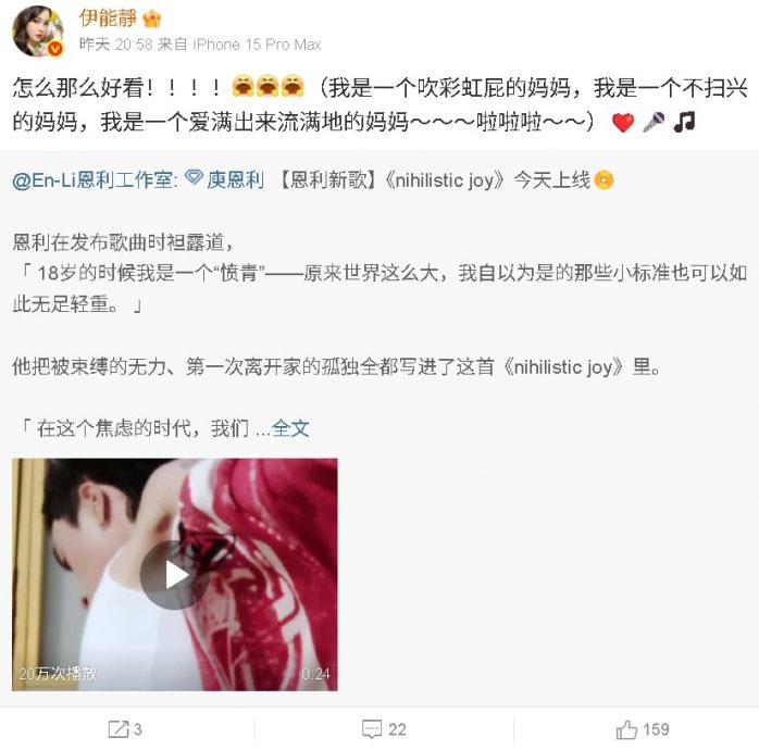 小哈利进军歌坛 新歌吐18岁离家孤独感