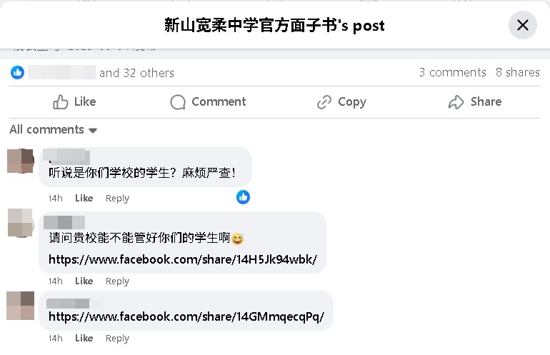 已签发 全国：独家：鸡骨头事件〡视频2少年是宽中生