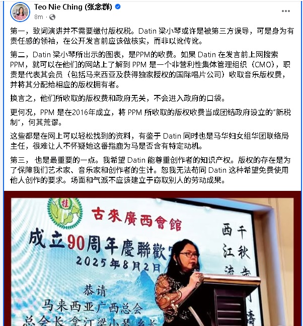 已签发 全国：社团酒店办宴席税务层层“抽”，张念群：收版权费与政府无关