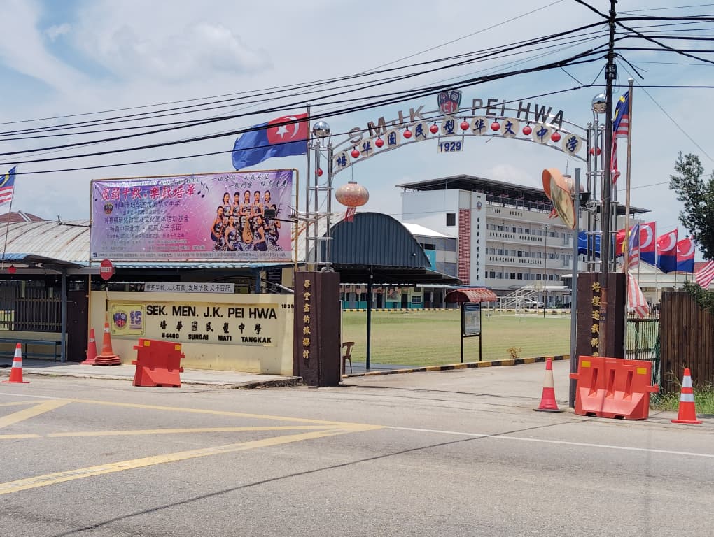 培华华中办华乐音乐会筹基金 筹10万基金传文化