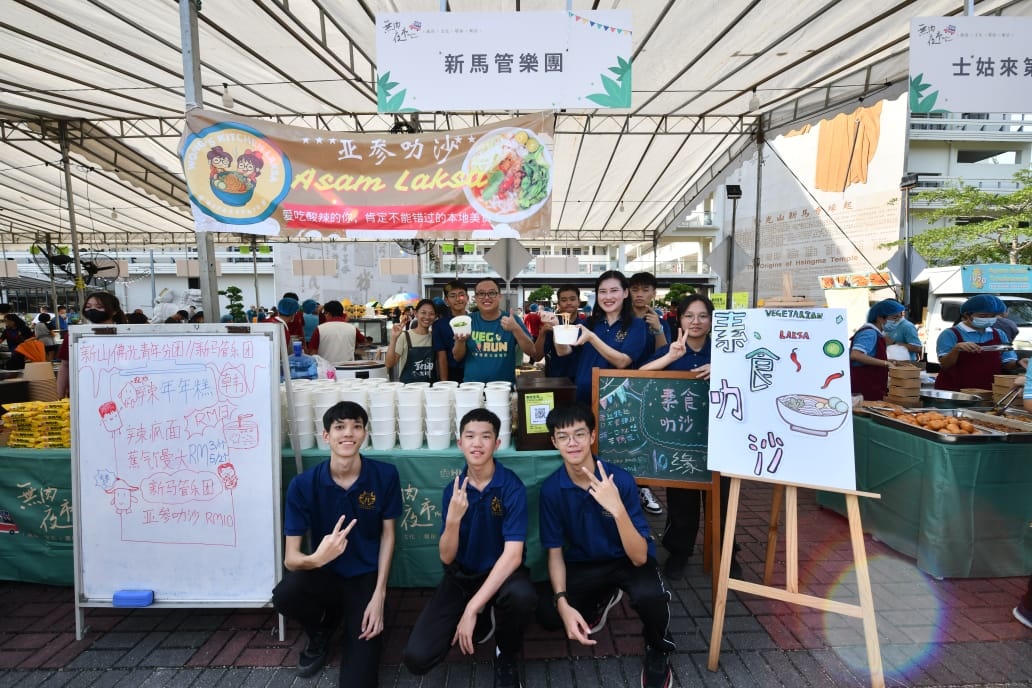 已签发 柔:佛光山新马寺办无肉夜市6.0蔬食市集 吸引逾千人参与