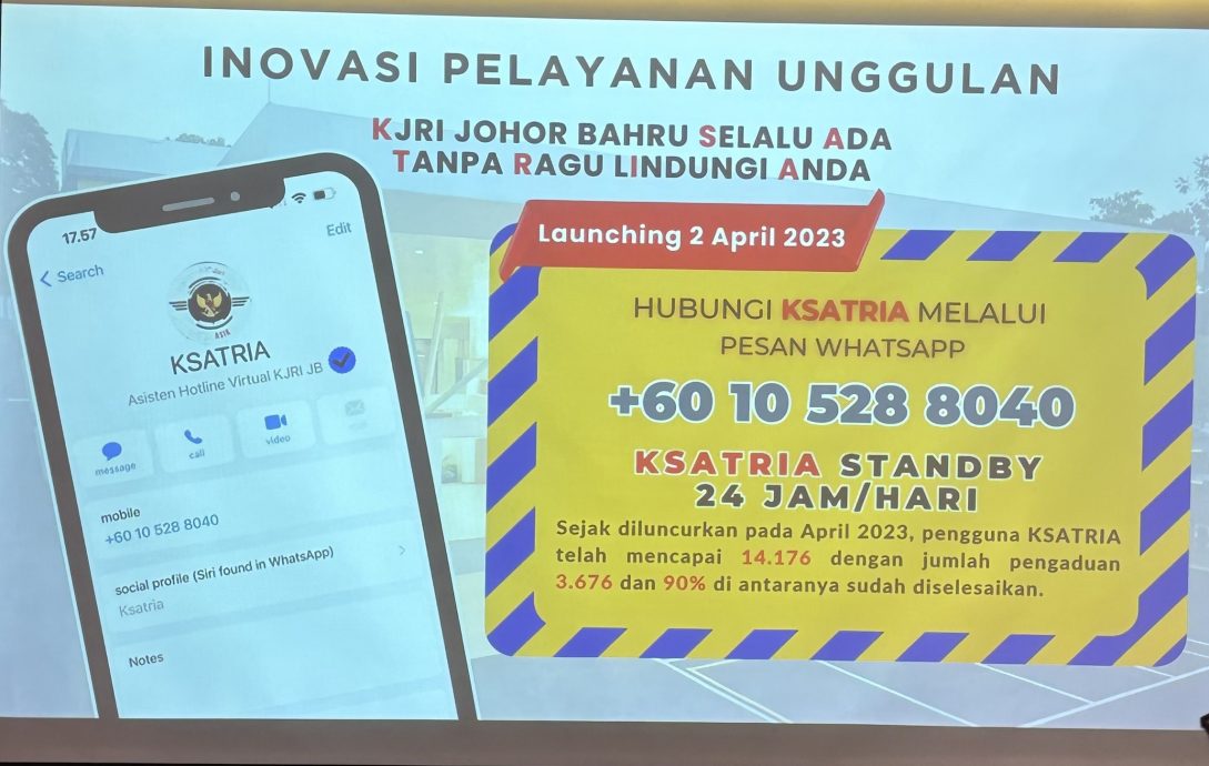 印尼驻新山总领事馆 推出投诉热线助印尼人解决问题