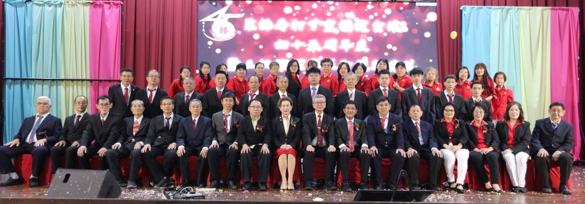 哥打福建会馆庆成立45周年暨三机构就职礼 四喜庆典场面热