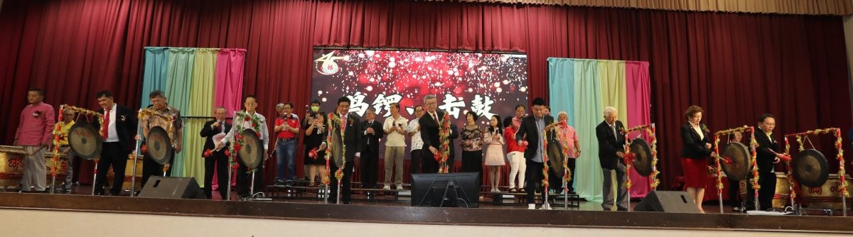 哥打福建会馆庆成立45周年暨三机构就职礼 四喜庆典场面热