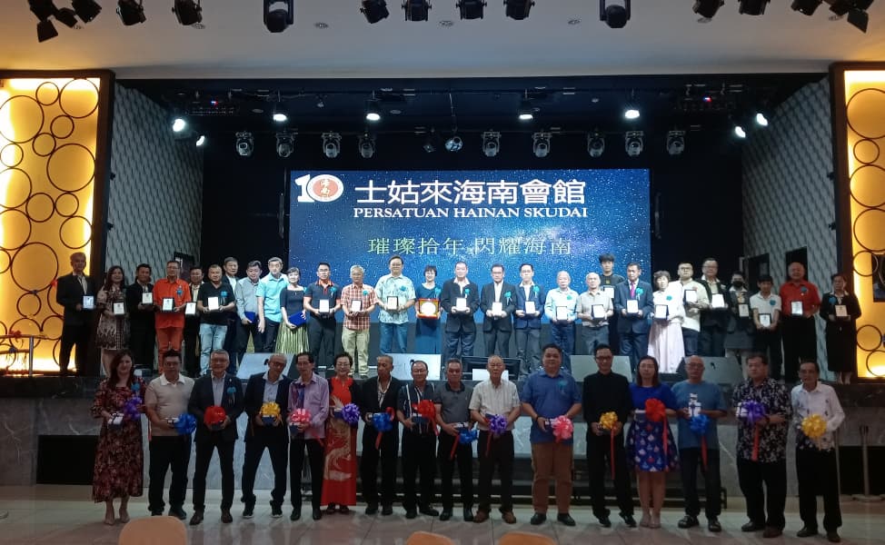 士姑来海南会馆10周年庆，海内外乡亲踊跃出席