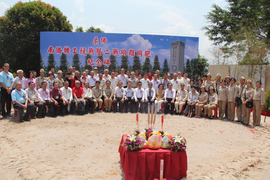 已签发 柔:头条之一:特稿:二战结束80周年:南侨机工滇缅公路输物资 首支队伍从柔佛士乃出发
