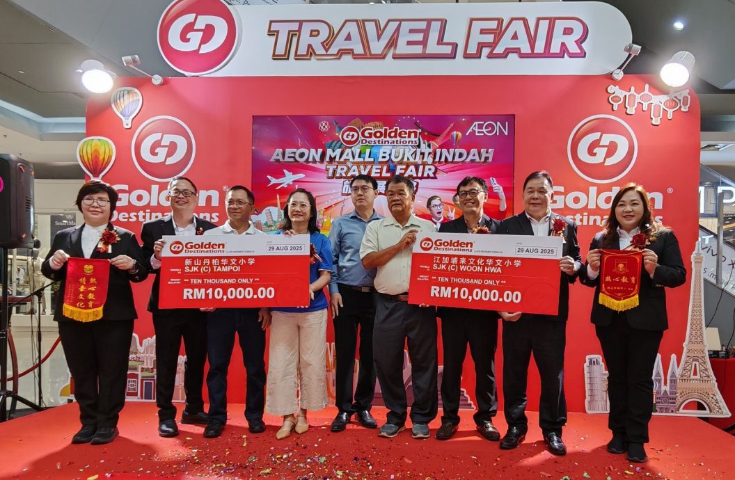 黄金旅游8月29至31日首在武吉英达永旺办旅展