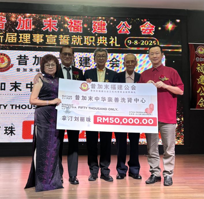 昔加末福建公会理事就职典礼：周桦庭：福建人是一股强大力量，是“福建动力”