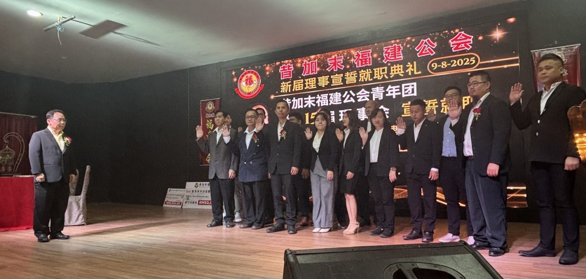 昔加末福建公会理事就职典礼：周桦庭：福建人是一股强大力量，是“福建动力”