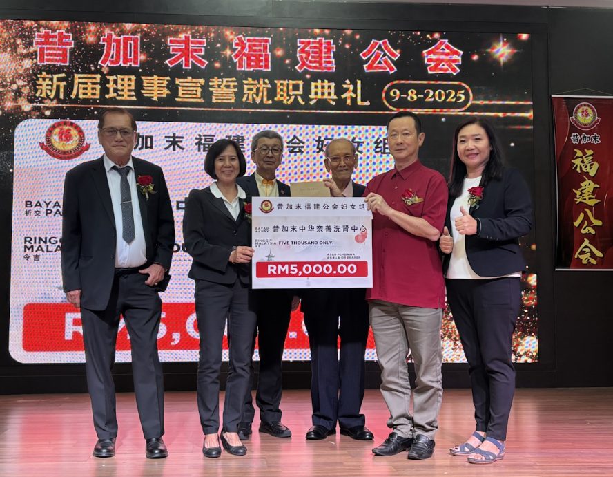 昔加末福建公会理事就职典礼：周桦庭：福建人是一股强大力量，是“福建动力”