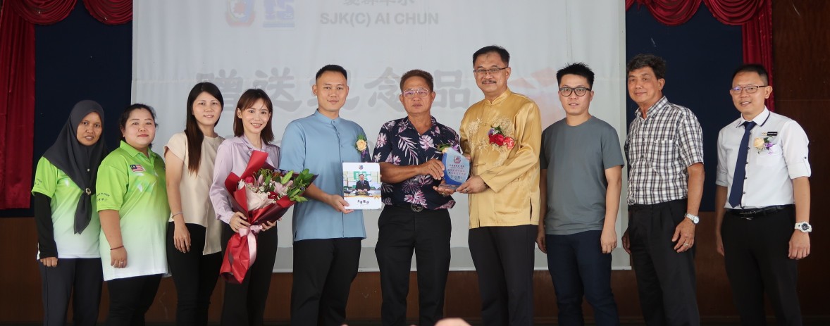 已签发 柔:服务杏坛37年,爱群华小欢送林道义