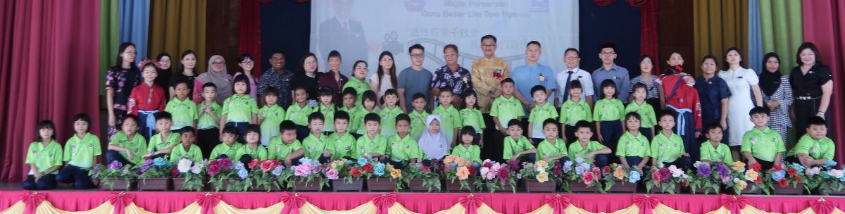 已签发 柔:服务杏坛37年,爱群华小欢送林道义