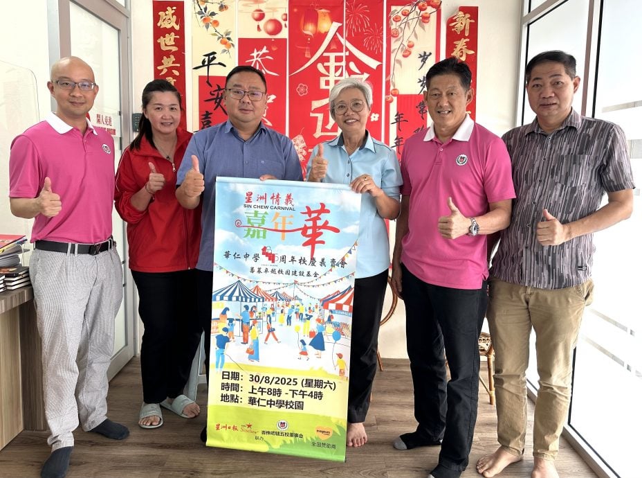 已签发 柔：本报活动：峇华中义卖会，再获1政党2商家助力