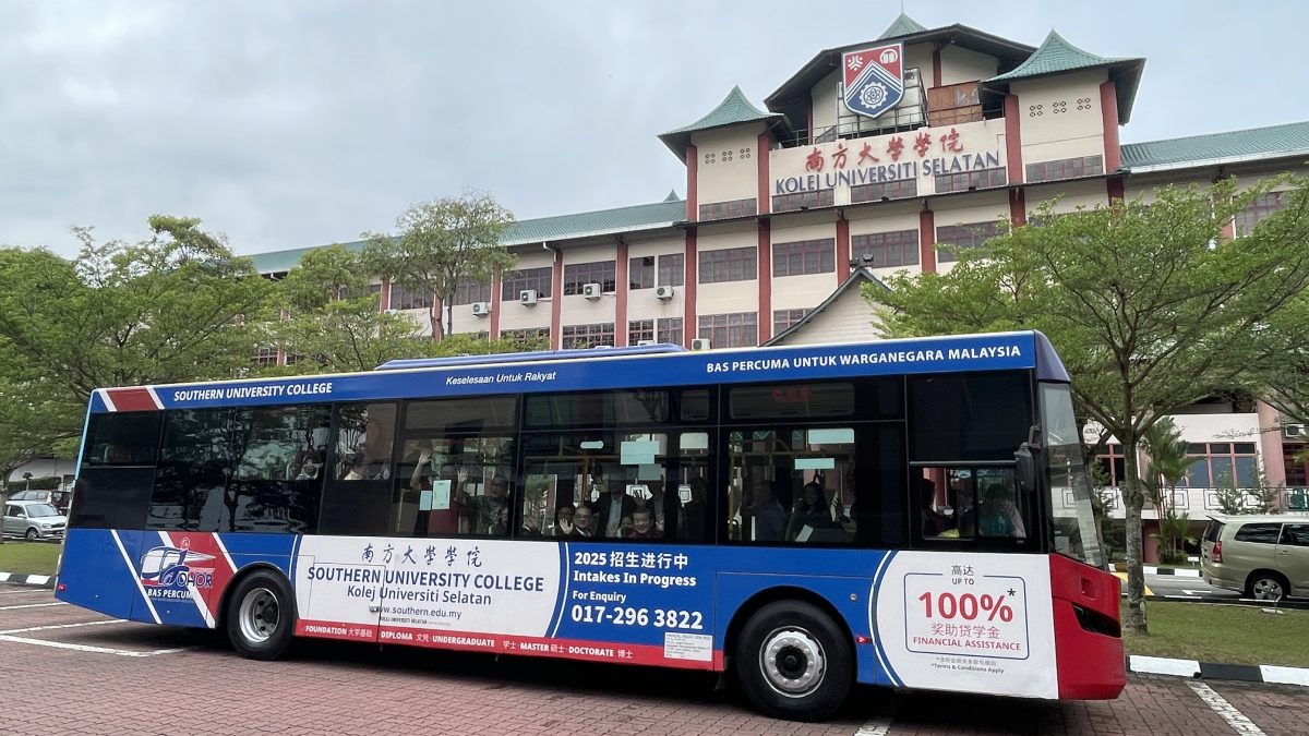 已签发 柔:版头之一:为开放日造势,南方大学学院与PAJ合作投放巴士广告