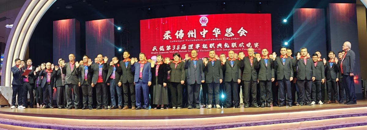 已签发 柔:版头之一:林家全吁全国13州华总积极参与912全国华人文化节大汇演及闭幕礼