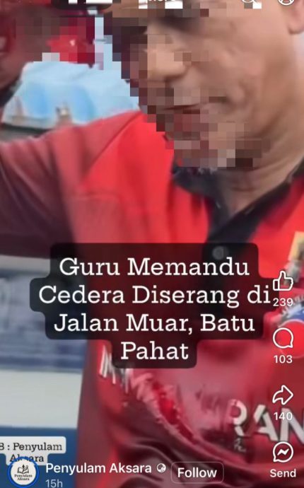 已签发 柔：疑对驾驶方式不满 男子袭击驾驶教练遭捕