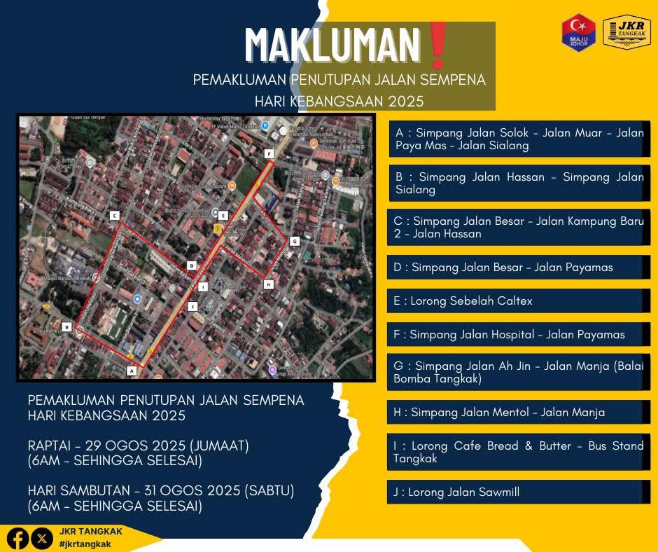 已签发 柔：配合国庆庆典 东甲29及31日部分路段封路