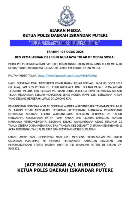 **已签发**柔:努沙再也大道车祸 汽车撞及摩托车2人伤