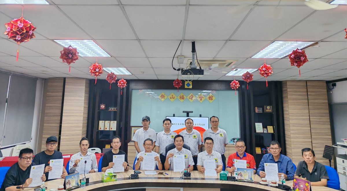**已签发**柔：可头条：统一属下单位明年游神衣  新山福建会馆办设计赛作品