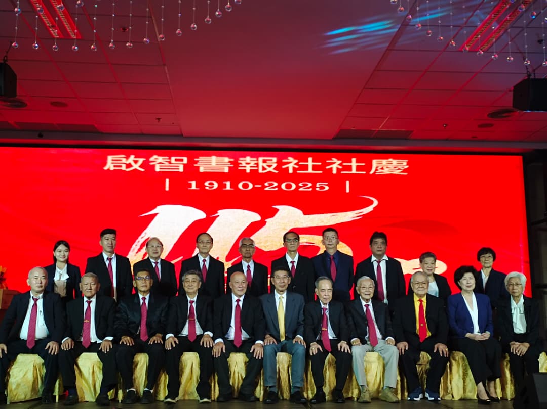 **已签发**柔：启智庆创社115年  刘克惠率新任理事就职