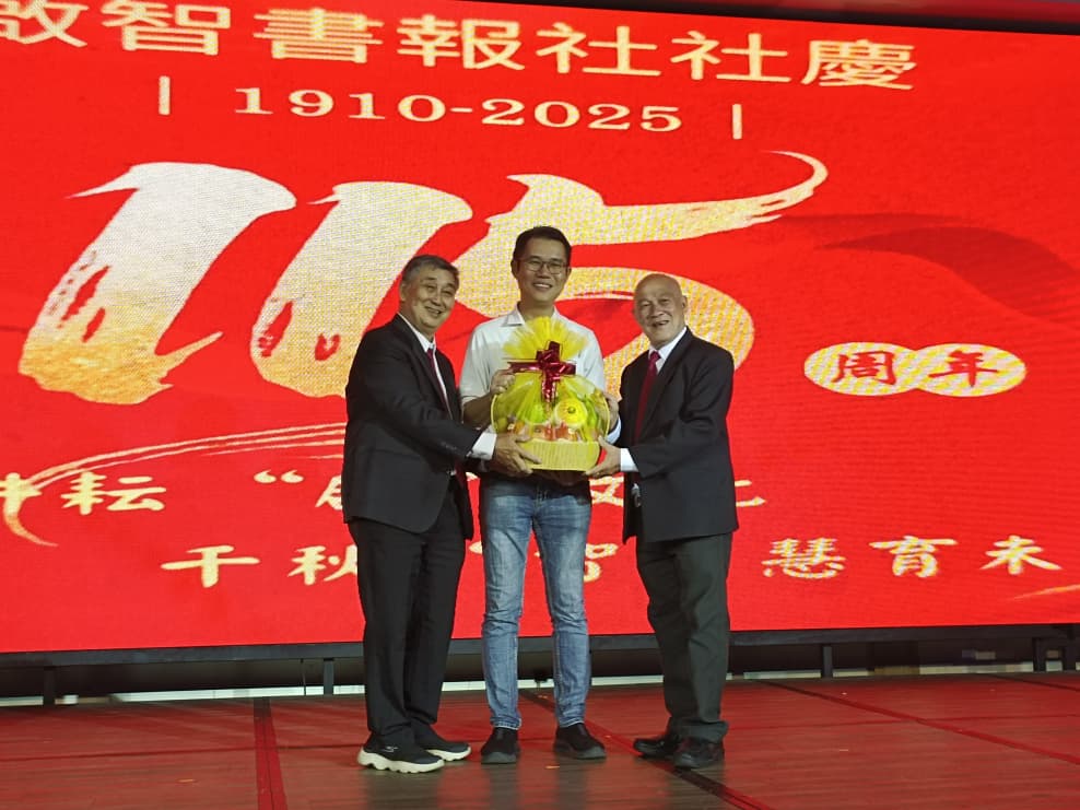 **已签发**柔：启智庆创社115年  刘克惠率新任理事就职