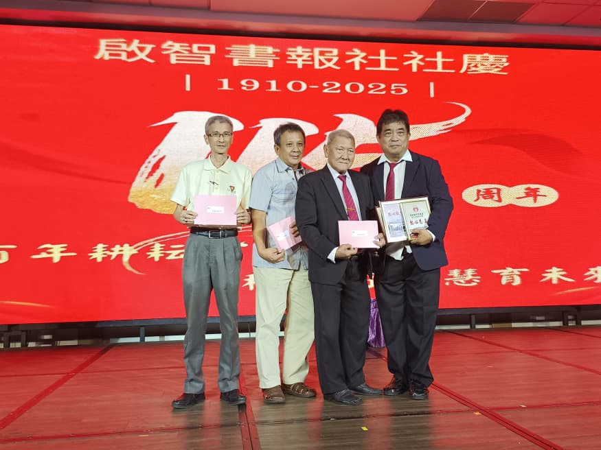 **已签发**柔：启智庆创社115年  刘克惠率新任理事就职