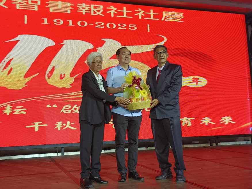 **已签发**柔：启智庆创社115年  刘克惠率新任理事就职