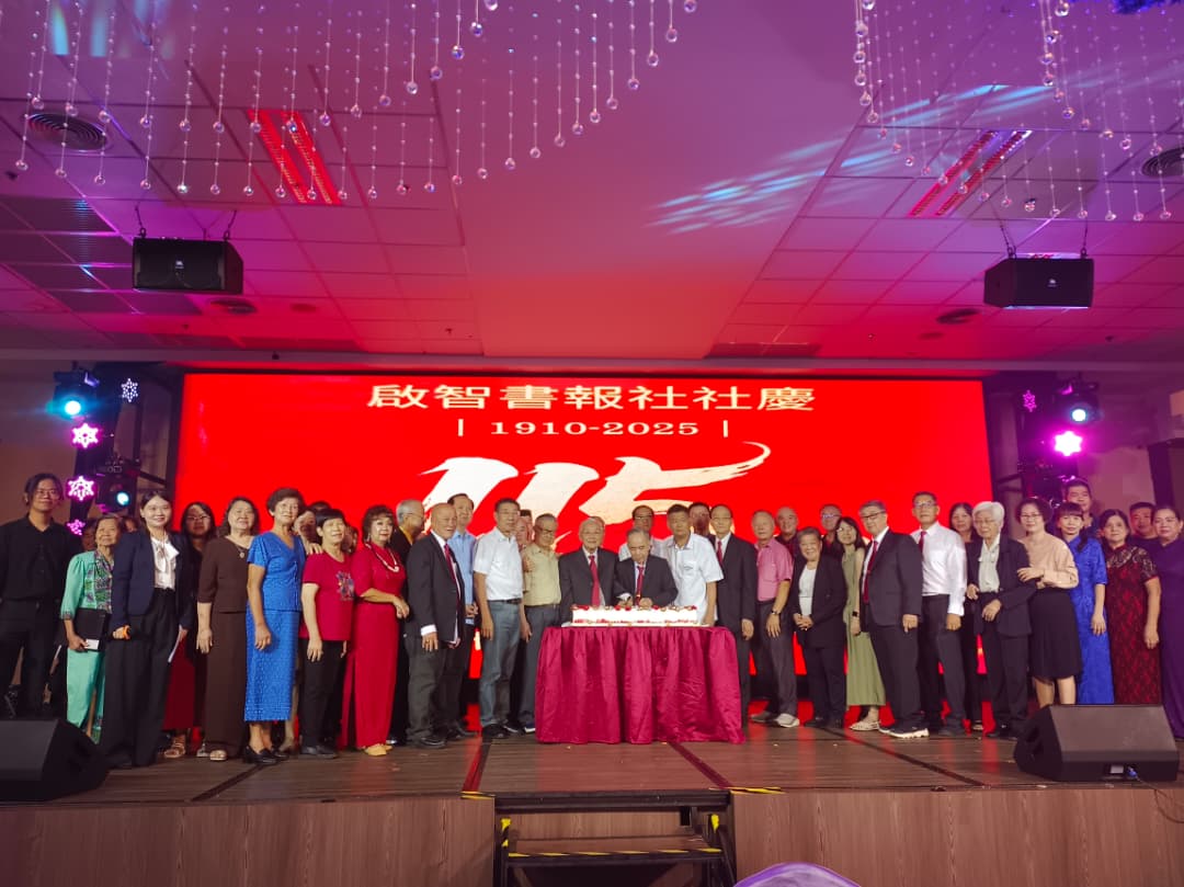 **已签发**柔：启智庆创社115年  刘克惠率新任理事就职