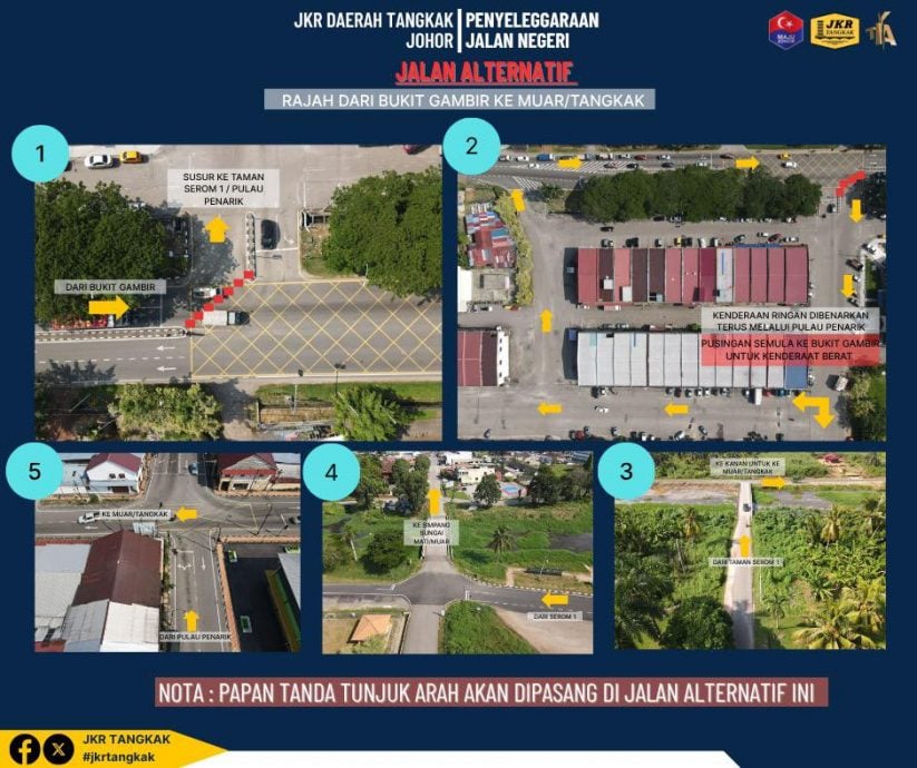 **已签发**柔:头条之一:“八支弯”路桥8月20起全面封闭 居民忧替代路无法负荷车流