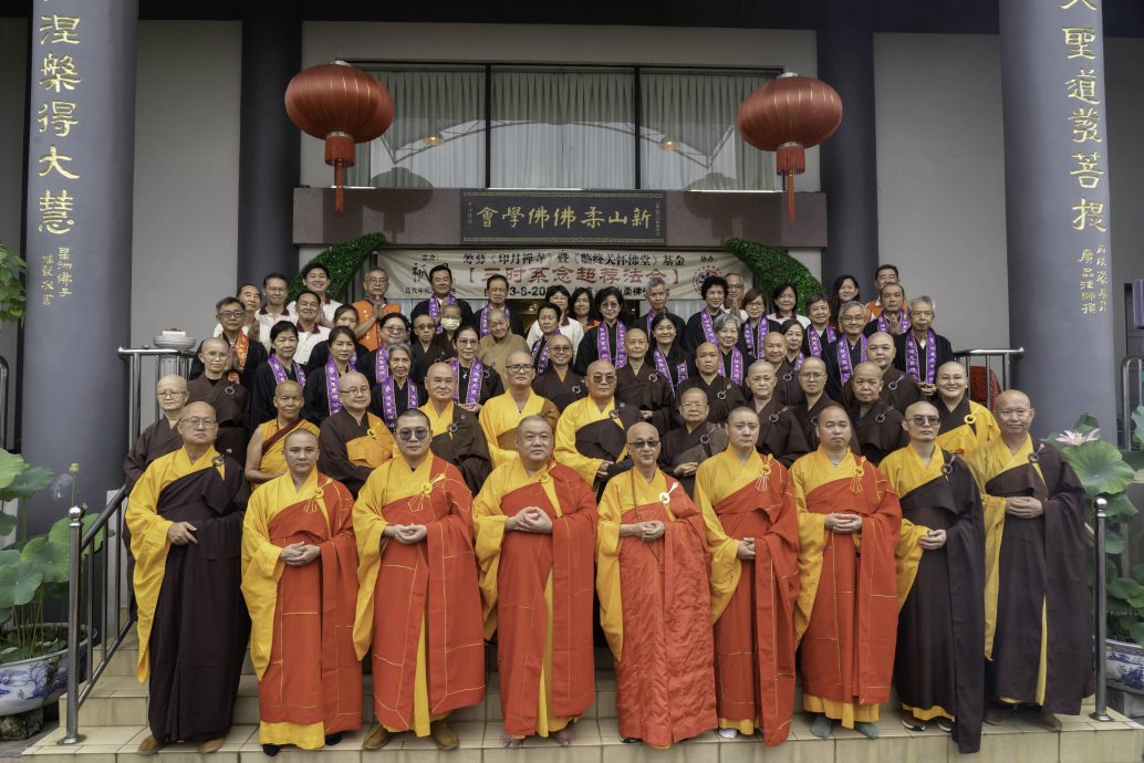 **已签发**柔:头条之一:慈悲助力共筹发展基金  祇园三时系念法会圆满举行