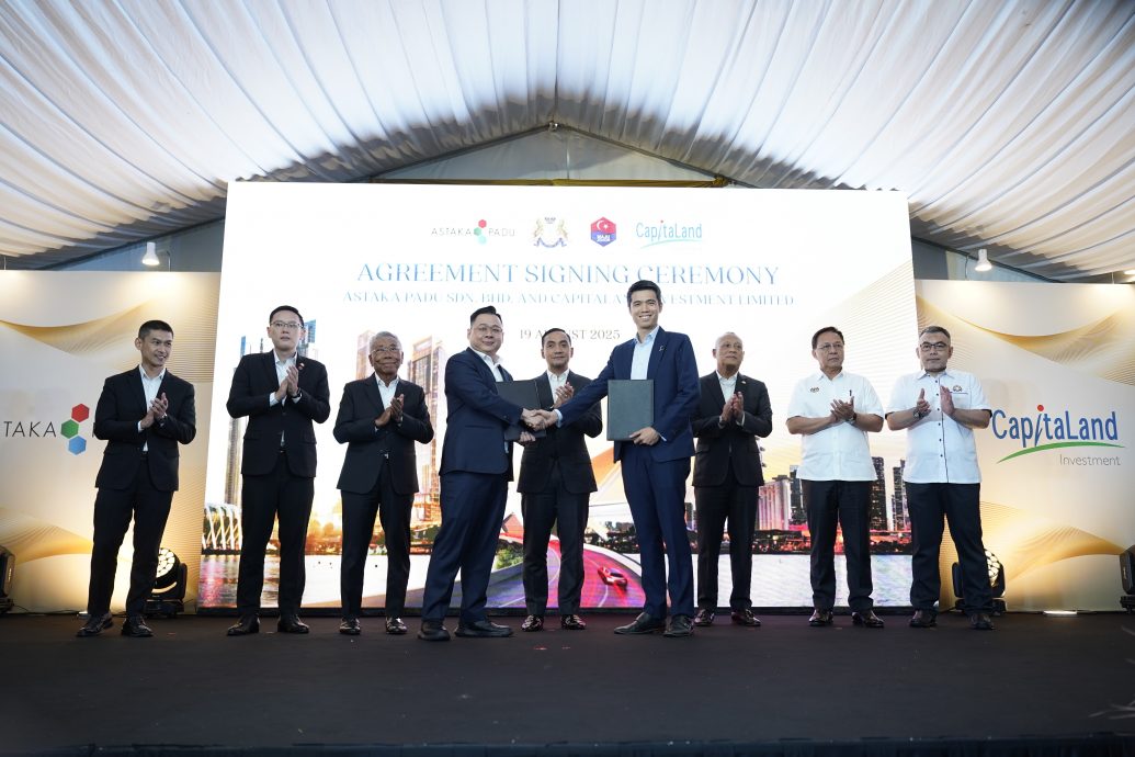 **已签发**柔:市场情报:Astaka投12亿开发综合发展项目 与凯德成合作伙伴