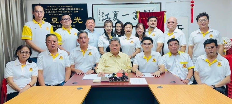 *已签发*柔:文告:新山黄氏宗亲会办晚宴 1026庆会庆筹教育基金