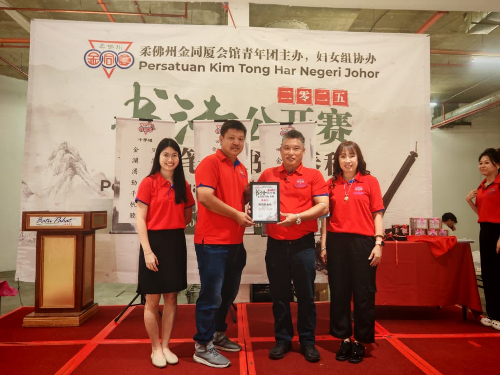 *已签发*柔:文告:柔金同厦会馆青年团办书法赛 让更多年轻人接触和喜欢书法