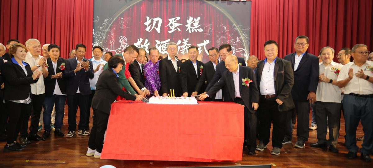 *已签发*柔:新闻:哥打林氏宗亲会办五喜联欢宴 庆会庆筹基金新届执委就职