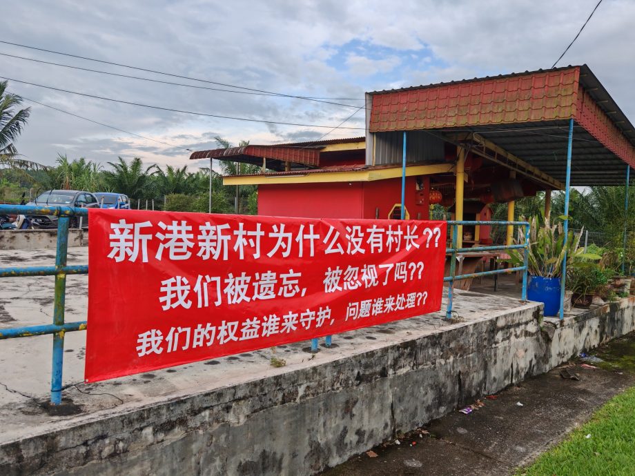 **已签发**柔:显刊:古来新港村长悬空2个月,挂横幅匿名发文再掀风波