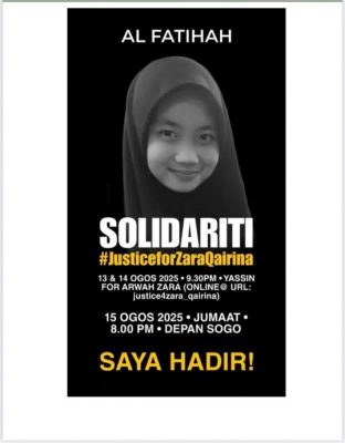 已签发//SOGO前办“为查拉讨正义集会”·警方呼吁集会者遵守指示