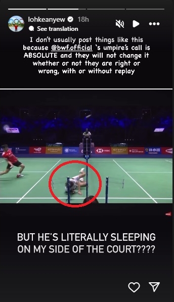 巴黎世羽赛| “他已躺过来我的场”  骆建佑轰世羽联裁判不公判决