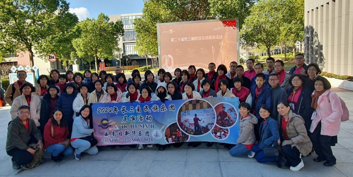 年轻人版主文（大北马）学海学记/威南日新（威南日新华乐团首次出国比赛）